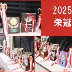 野川レッドパワーズの日常