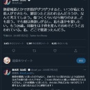 【悲報】人気声優・悠木碧さん「恋人ができたら裏切ったと言われるかな。友達みんな子持ち。どこで間違ったんだろ」