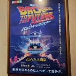 『2025年・劇団四季の観劇ログ！！』の画像