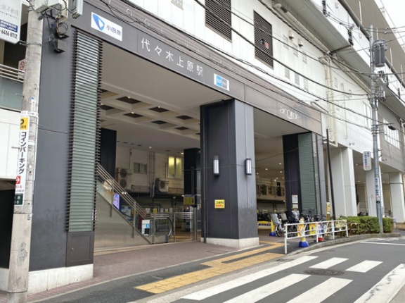 小田急小田原線全駅ガイド：代々木上原駅