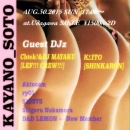 #113  8/30(SUN) Kayano_soto イベント情報