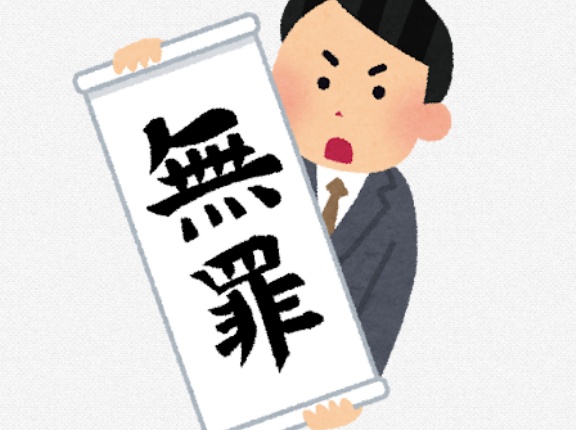 これは犯罪にしなくてもええやろって行為ある？