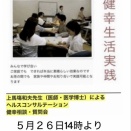 ひまし油湿布 糖尿病 に有効な訳