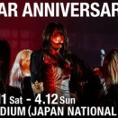 【櫻坂46】悲願... ついに国立ライブでこれが導入される！！！【5thアニラ】