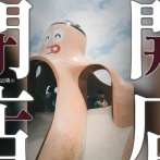 高槻市内と近隣の開店・閉店一覧（日付順）2026【たかつーまとめ】