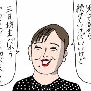Teaflex始めてみた！【PR】