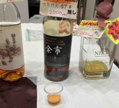 カイ太郎の晩酌日記　北海道ウイスキー&スピリッツフェスト2025に参加(試飲編Ⅳ)
