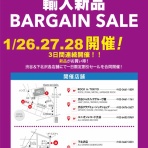 ユニオンレコード渋谷