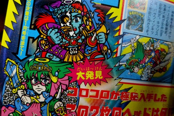 083 試供品　サンプル　ビックリマン 2025年最新】ビックリマン サンプルの人気アイテム - メルカリ