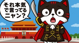 【マジキチ】サヨク「高市首相は侵略戦争宣言を撤回してください」…ネット「言ってないことは撤回できません」