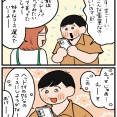 【タロスケ生誕祭2026②】プレゼントをどうぞ！