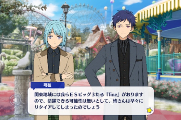 深海好きのゲームブログ - 真白友也