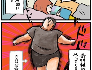 やさしいきこうしゅ