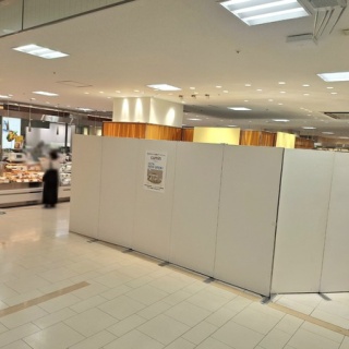 とやま速報 - 富山県富山市の地域情報サイト