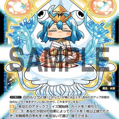 ウィクロス速報 ウィクロスマガジン