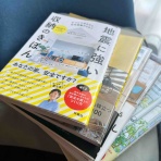 写真で魅力発掘　～暮らしのフォトダイアリー～