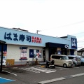 はま寿司　高松今里店　高松市