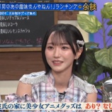 『[イコラブ] 野口衣織、2/26放送「これ余談なんですけど・・・」“趣味の沼”出演！！見逃し配信開始』の画像