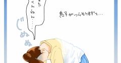 台風さん　もうええって
