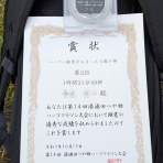 めざせ50代からサブ3、そしてその向こうへ