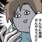 父親が子どもの作った物を改造して一瞬めっちゃイキりたおしたくなった話