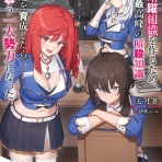 本達は荒野に眠る