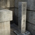 難波神社（御堂筋）
