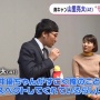 【伝説】蒼井優さんと交際2ヶ月でスピード結婚した「山ちゃん」こと山里亮太さん、付き合う数ヶ月前の妄想を現実にする漢だったｗｗｗｗｗｗ