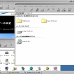 Windows XPユーザーの日記