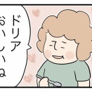好きなドリア