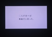 山本彩×渡辺美優紀「JT ひといきつきながら 運命の人篇」が泣ける…