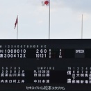 ゲーム差 １　＠ N田