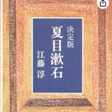 『気持ちの悪い出版社について』の画像