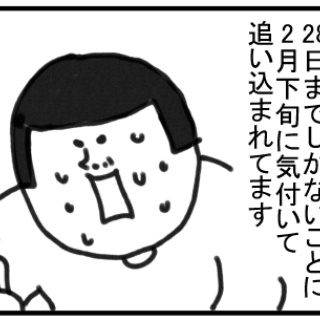 まめきちまめこニートの日常