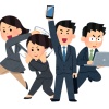 企業が採用で重視する1位はコミュニケーション能力 ← なんで・・・？