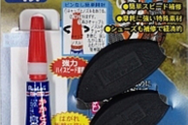 スポーツ用品店b dで かかとタフ を直接ご購入いただけるようなりました Runlifeスタッフaikaのブログ スポーツ用品店b dで かかとタフ を直接ご購入いただけるようなりました Runlifeスタッフaikaのブログ