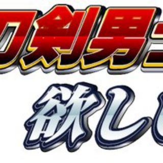 ※非公式 刀剣乱舞(とうらぶ)攻略速報