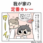 【女2人と猫2匹】呆れるくらいに毎日ごきげん！