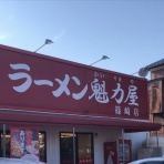 Dr.関塾篠崎4丁目校・西小岩校・市川曽谷校のブログ