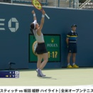 【US open Tennis 2026】・・・予選～前半戦
