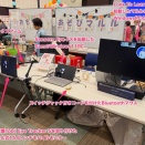 行ってきました！医療的ケア児地域・家族交流会①〜Windowsの視線入力では視線マウスアプリが必要な場合があります