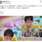 ガハろぐNewsヽ(･ω･)/ｽﾞｺｰ