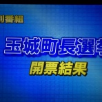 三重県よろずや