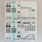 numberのブログ　（一口馬主日記）