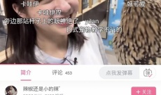 【乃木坂46】5期生 冨里奈央が海外で大バズりしていることが判明!!!