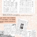 不二出版 復刻版『海の旅』全4巻。
