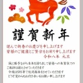 明けましておめでとうございます