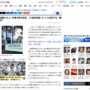 声優・石川由依さんをネットで脅迫した25歳男が逮捕！過去にもたつき監督に対する脅迫容疑で罰金50万円の略式命令
