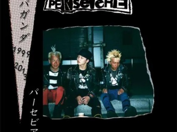 ★PUNK新譜再入荷情報★2025/10/30