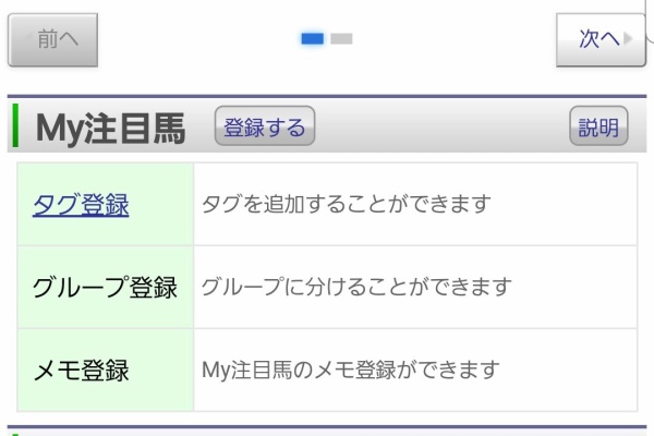 サンデー速報 なんj競馬部 ヨシオ